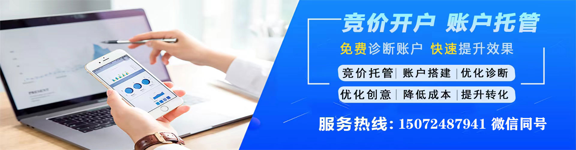 阳高百度如何推广