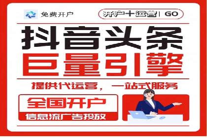 成功秘诀：竞价推广公司案例深度解析