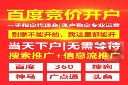 信息流推广技巧解析：实战案例分析