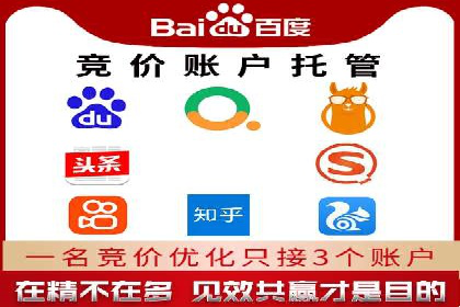 行业案例分享：sem竞价广告如何提升品牌知名度