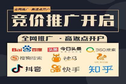 探索百度搜索推广的精准定向广告技术及案例