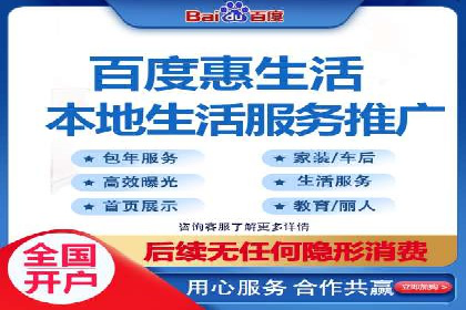 微博信息流背后的数据秘密