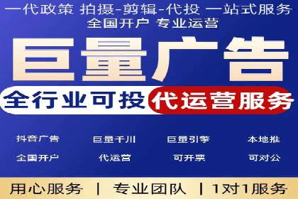 百度竞价账户托管成功故事：从零到一的飞跃